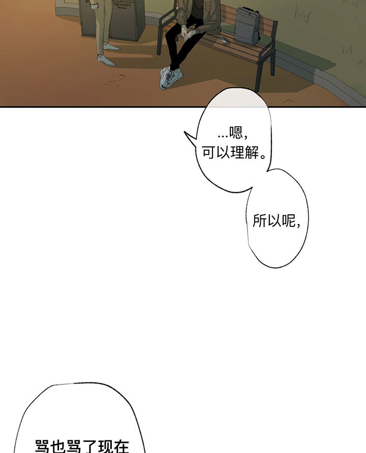 《同情的形式（共3季）》漫画最新章节第37话_喝一杯免费下拉式在线观看章节第【19】张图片