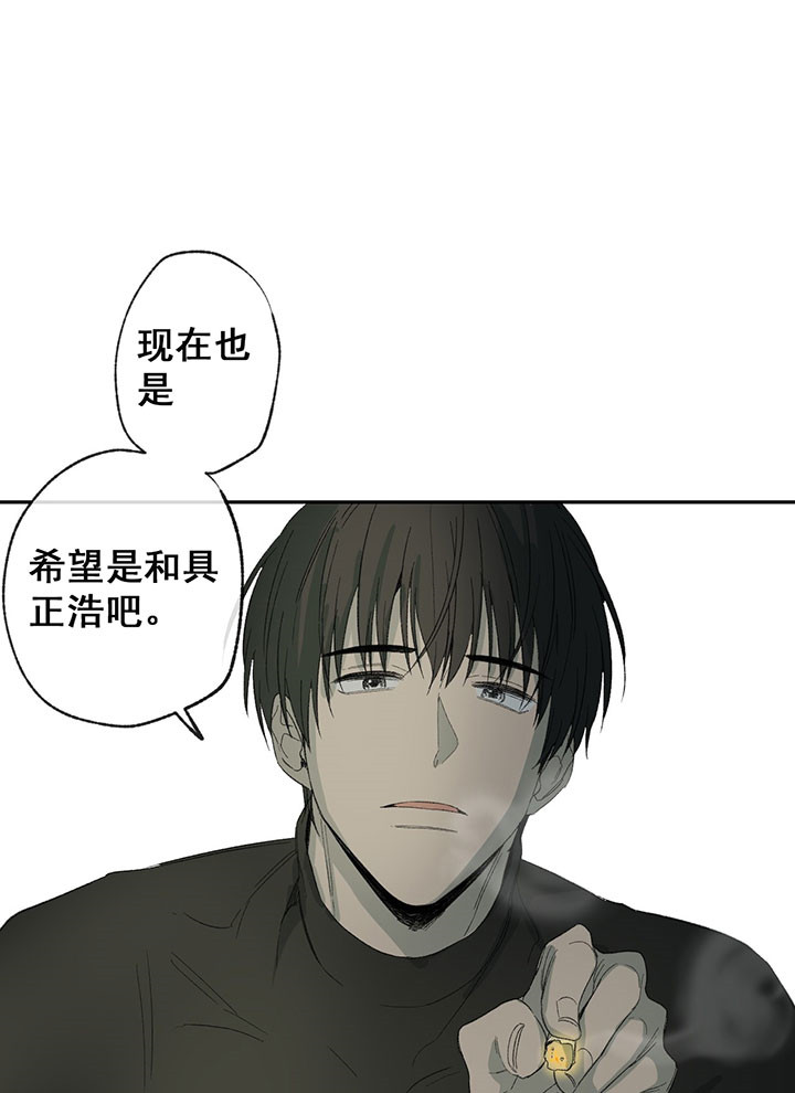 《同情的形式（共3季）》漫画最新章节第39话_替身免费下拉式在线观看章节第【4】张图片