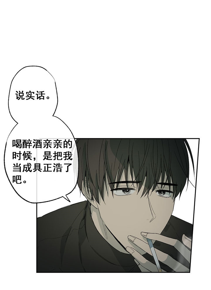 《同情的形式（共3季）》漫画最新章节第39话_替身免费下拉式在线观看章节第【10】张图片