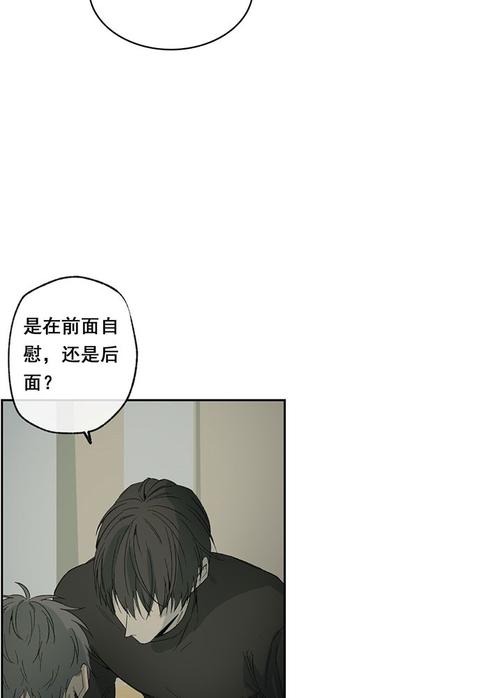 《同情的形式（共3季）》漫画最新章节第40话_逼问免费下拉式在线观看章节第【7】张图片