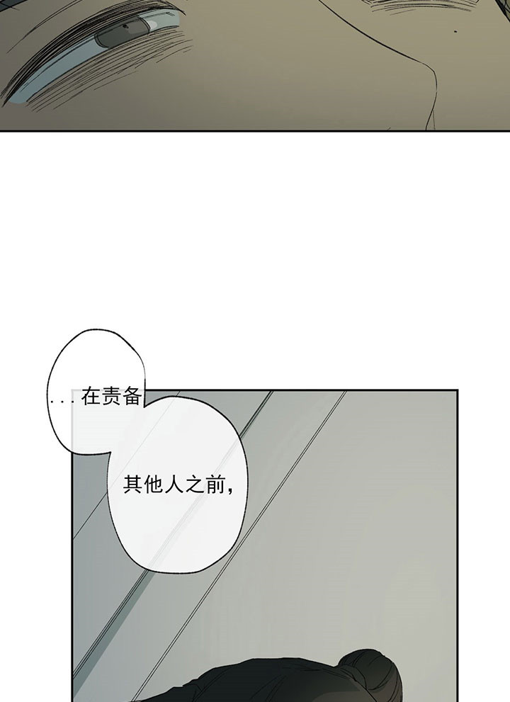 《同情的形式（共3季）》漫画最新章节第41话_不伦免费下拉式在线观看章节第【7】张图片