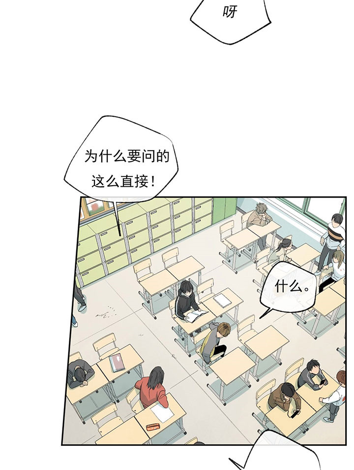 《同情的形式（共3季）》漫画最新章节第42话_不是亲姐姐免费下拉式在线观看章节第【5】张图片