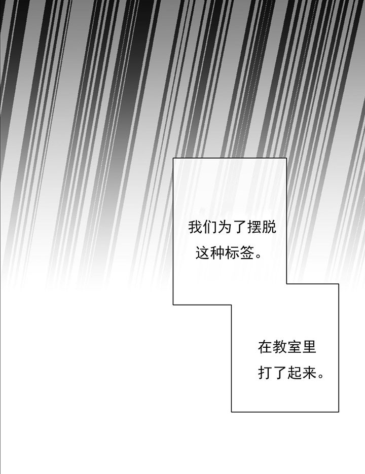 《同情的形式（共3季）》漫画最新章节第43话_标签免费下拉式在线观看章节第【1】张图片