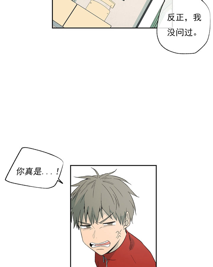 《同情的形式（共3季）》漫画最新章节第44话_相似免费下拉式在线观看章节第【9】张图片