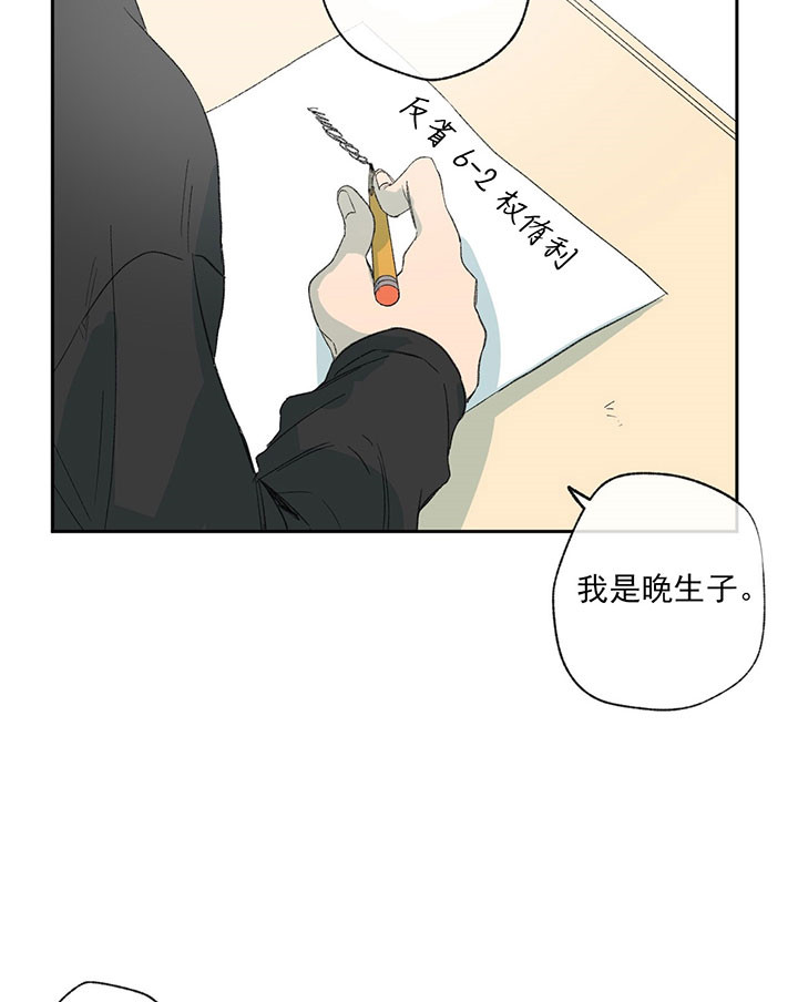 《同情的形式（共3季）》漫画最新章节第44话_相似免费下拉式在线观看章节第【3】张图片