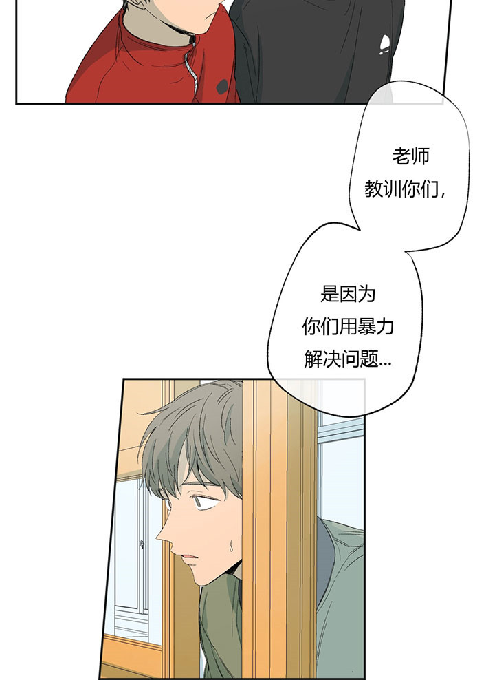 《同情的形式（共3季）》漫画最新章节第45话_晚生子免费下拉式在线观看章节第【3】张图片