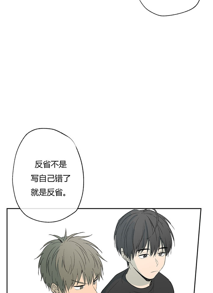 《同情的形式（共3季）》漫画最新章节第45话_晚生子免费下拉式在线观看章节第【4】张图片