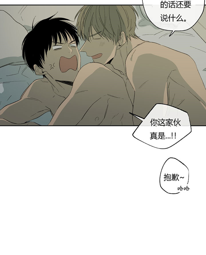 《同情的形式（共3季）》漫画最新章节第47话_心不在焉免费下拉式在线观看章节第【4】张图片