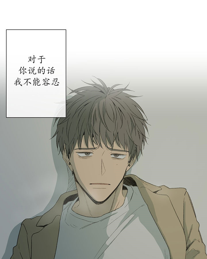 《同情的形式（共3季）》漫画最新章节第48话_他的想法免费下拉式在线观看章节第【3】张图片