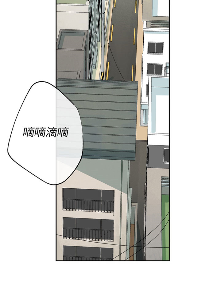 《同情的形式（共3季）》漫画最新章节第48话_他的想法免费下拉式在线观看章节第【11】张图片