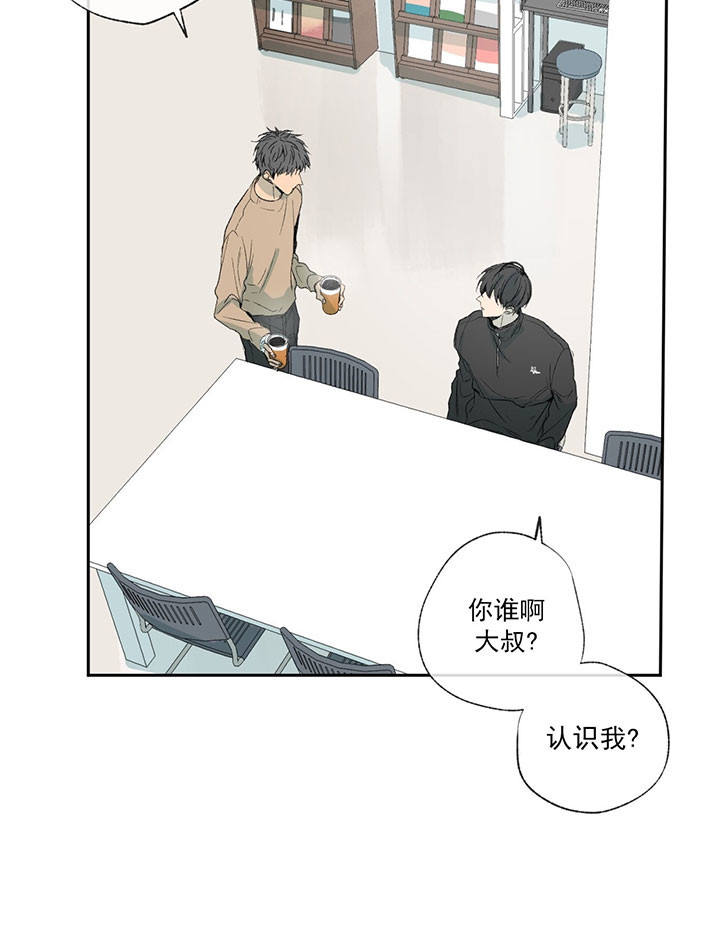 《同情的形式（共3季）》漫画最新章节第51话_图书馆里的人免费下拉式在线观看章节第【11】张图片