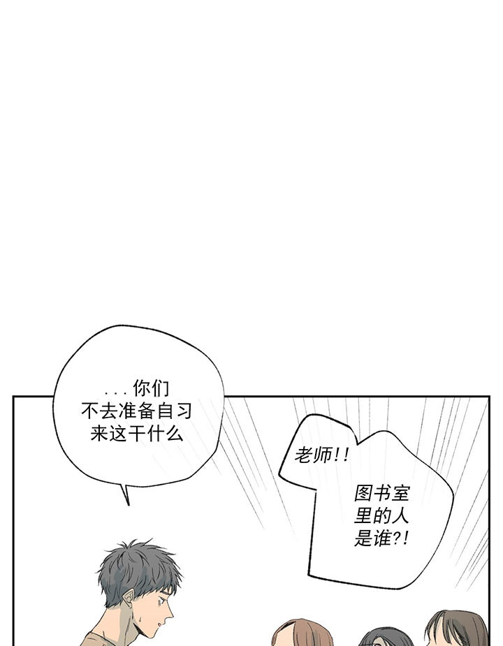 《同情的形式（共3季）》漫画最新章节第51话_图书馆里的人免费下拉式在线观看章节第【21】张图片