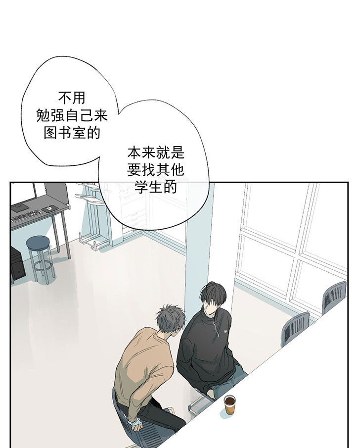 《同情的形式（共3季）》漫画最新章节第51话_图书馆里的人免费下拉式在线观看章节第【6】张图片