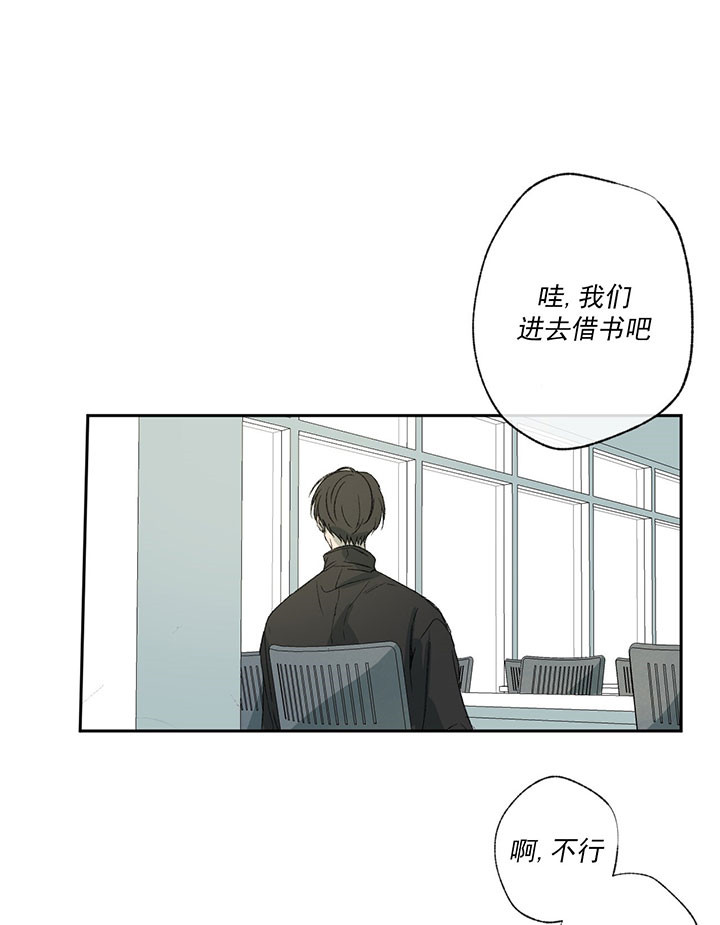 《同情的形式（共3季）》漫画最新章节第51话_图书馆里的人免费下拉式在线观看章节第【26】张图片