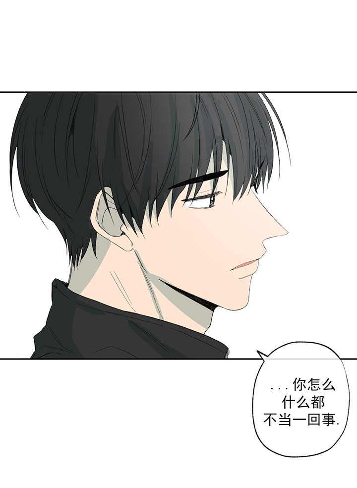 《同情的形式（共3季）》漫画最新章节第53话_努力改变免费下拉式在线观看章节第【16】张图片