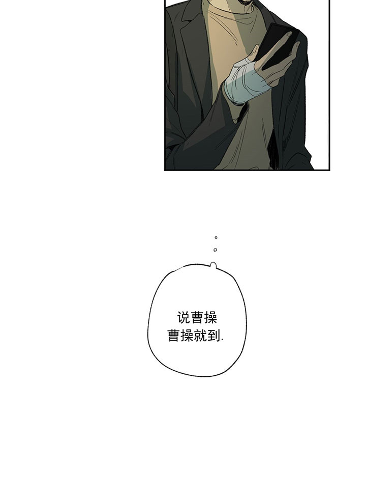 《同情的形式（共3季）》漫画最新章节第54话_无话可说免费下拉式在线观看章节第【1】张图片