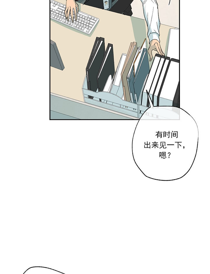 《同情的形式（共3季）》漫画最新章节第55话_你变了免费下拉式在线观看章节第【17】张图片