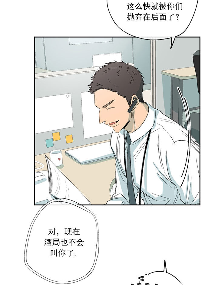 《同情的形式（共3季）》漫画最新章节第55话_你变了免费下拉式在线观看章节第【15】张图片