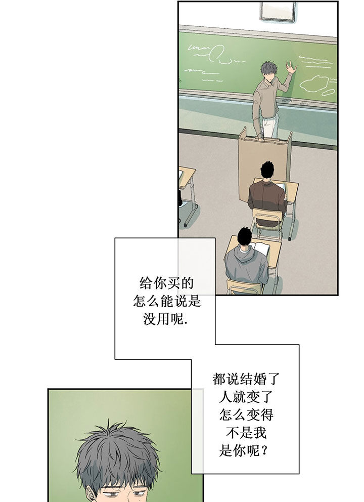 《同情的形式（共3季）》漫画最新章节第56话_不再需要免费下拉式在线观看章节第【7】张图片