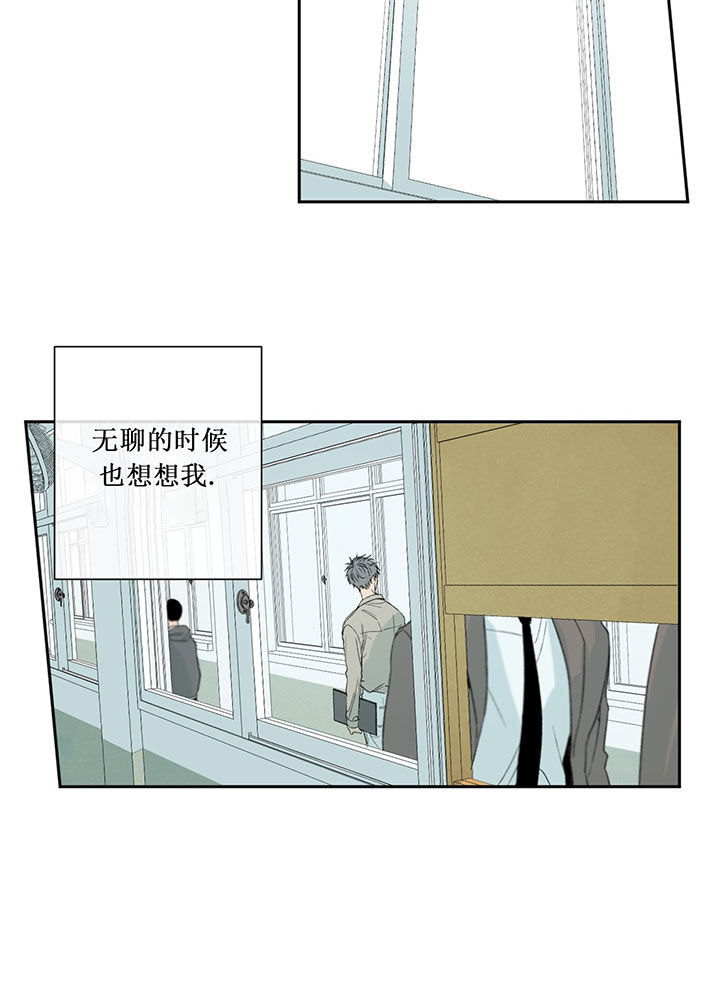 《同情的形式（共3季）》漫画最新章节第56话_不再需要免费下拉式在线观看章节第【4】张图片