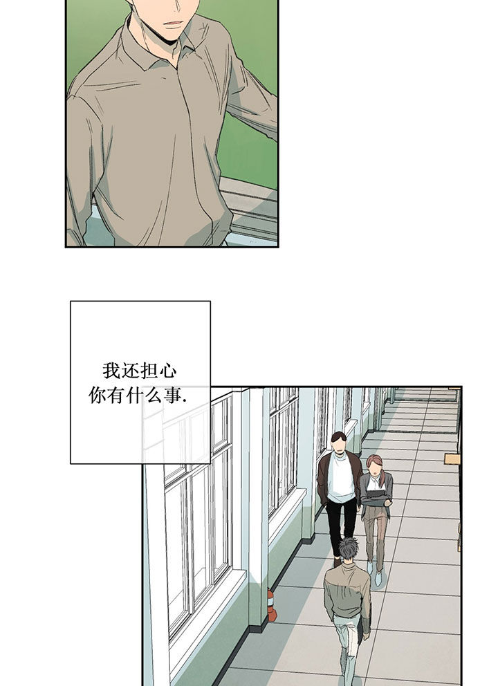 《同情的形式（共3季）》漫画最新章节第56话_不再需要免费下拉式在线观看章节第【6】张图片