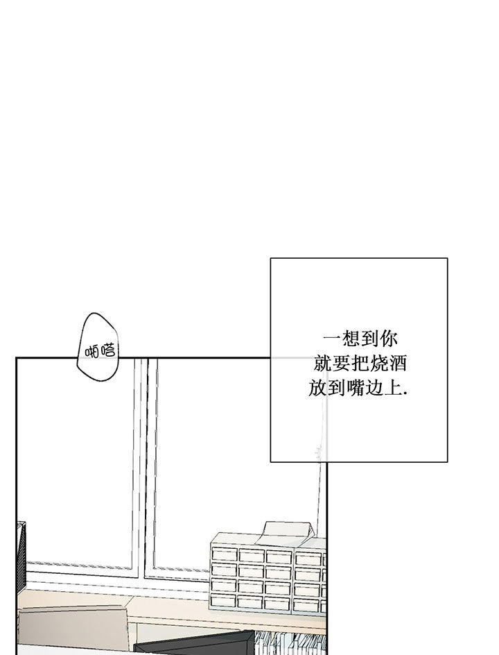 《同情的形式（共3季）》漫画最新章节第57话_可怜的关心免费下拉式在线观看章节第【19】张图片