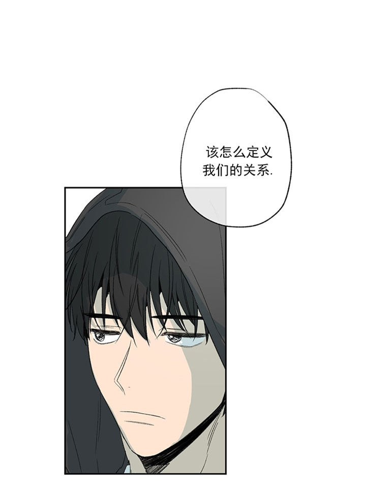 《同情的形式（共3季）》漫画最新章节第58话_同样的处境免费下拉式在线观看章节第【9】张图片