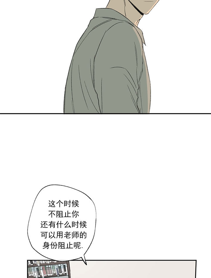 《同情的形式（共3季）》漫画最新章节第58话_同样的处境免费下拉式在线观看章节第【15】张图片