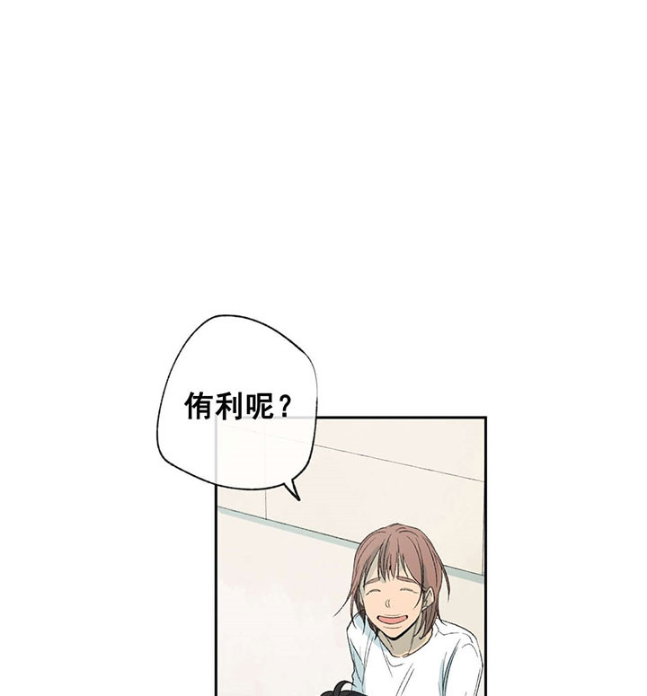 《同情的形式（共3季）》漫画最新章节第60话_不懂事免费下拉式在线观看章节第【15】张图片