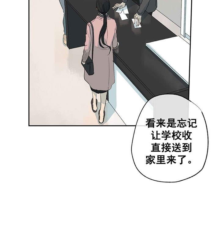 《同情的形式（共3季）》漫画最新章节第60话_不懂事免费下拉式在线观看章节第【18】张图片