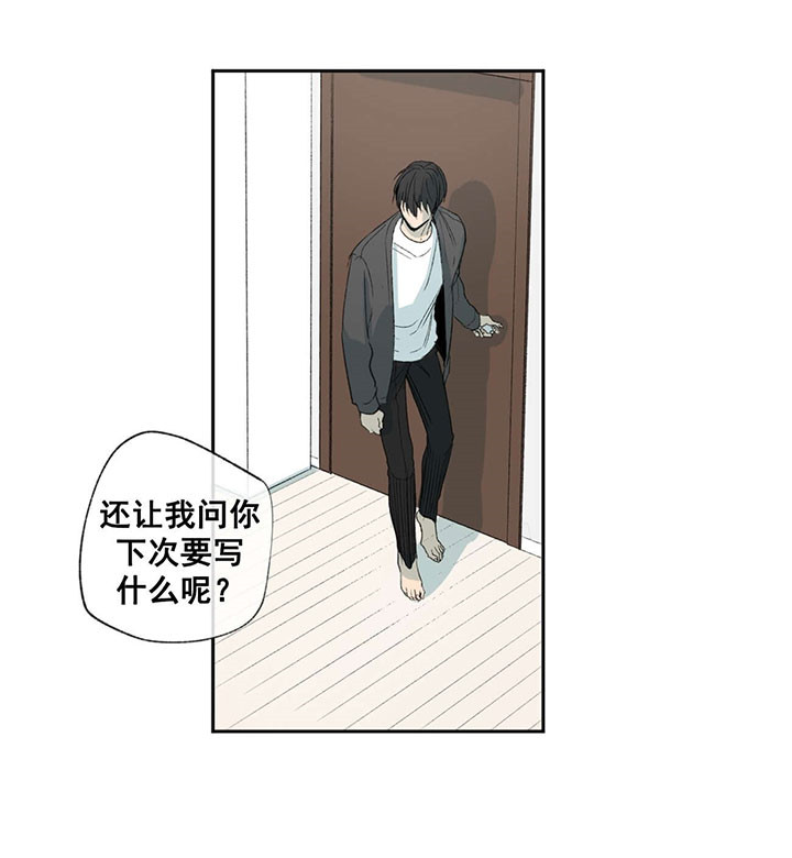 《同情的形式（共3季）》漫画最新章节第61话_解放免费下拉式在线观看章节第【14】张图片