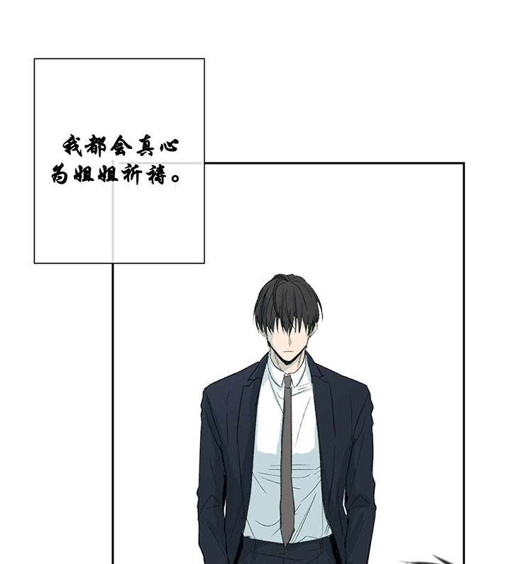 《同情的形式（共3季）》漫画最新章节第61话_解放免费下拉式在线观看章节第【2】张图片