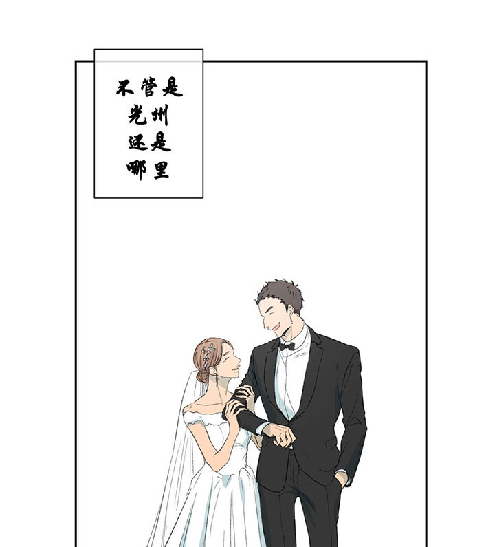 《同情的形式（共3季）》漫画最新章节第61话_解放免费下拉式在线观看章节第【4】张图片