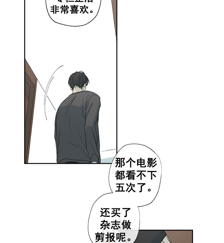 《同情的形式（共3季）》漫画最新章节第61话_解放免费下拉式在线观看章节第【16】张图片