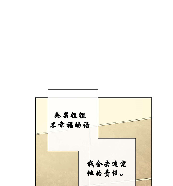 《同情的形式（共3季）》漫画最新章节第62话_电话免费下拉式在线观看章节第【13】张图片