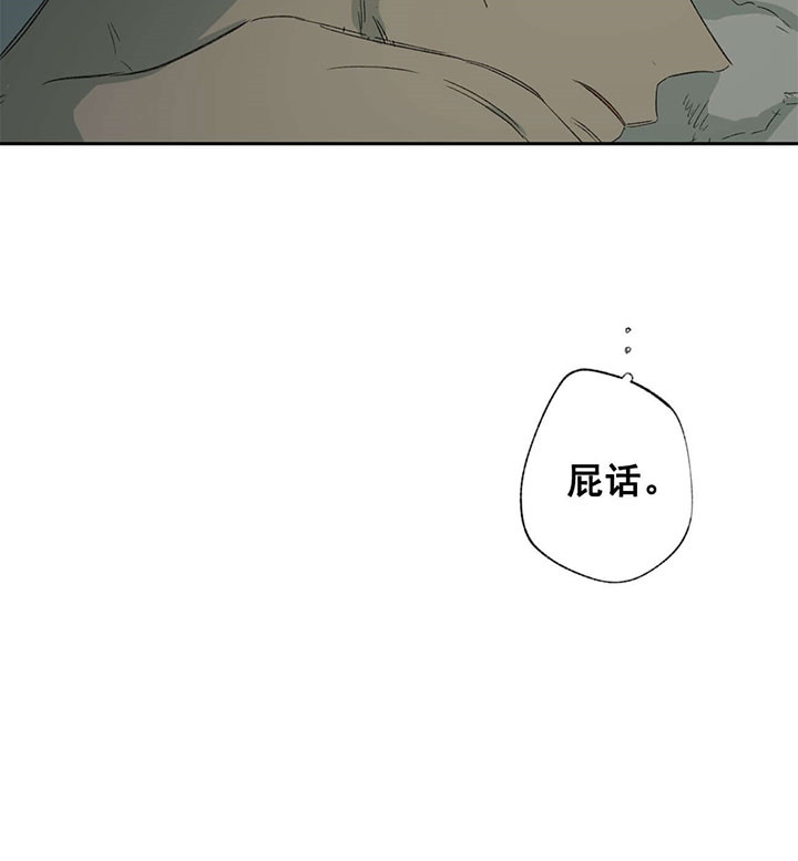 《同情的形式（共3季）》漫画最新章节第63话_孤立免费下拉式在线观看章节第【14】张图片