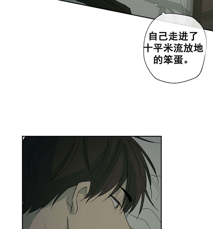 《同情的形式（共3季）》漫画最新章节第63话_孤立免费下拉式在线观看章节第【19】张图片