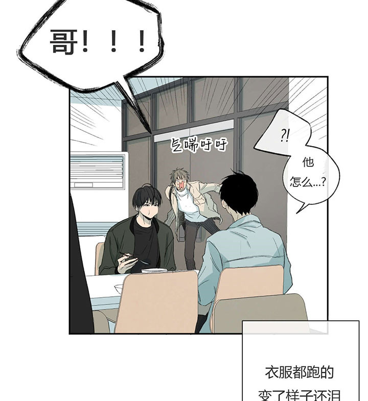 《同情的形式（共3季）》漫画最新章节第63话_孤立免费下拉式在线观看章节第【4】张图片