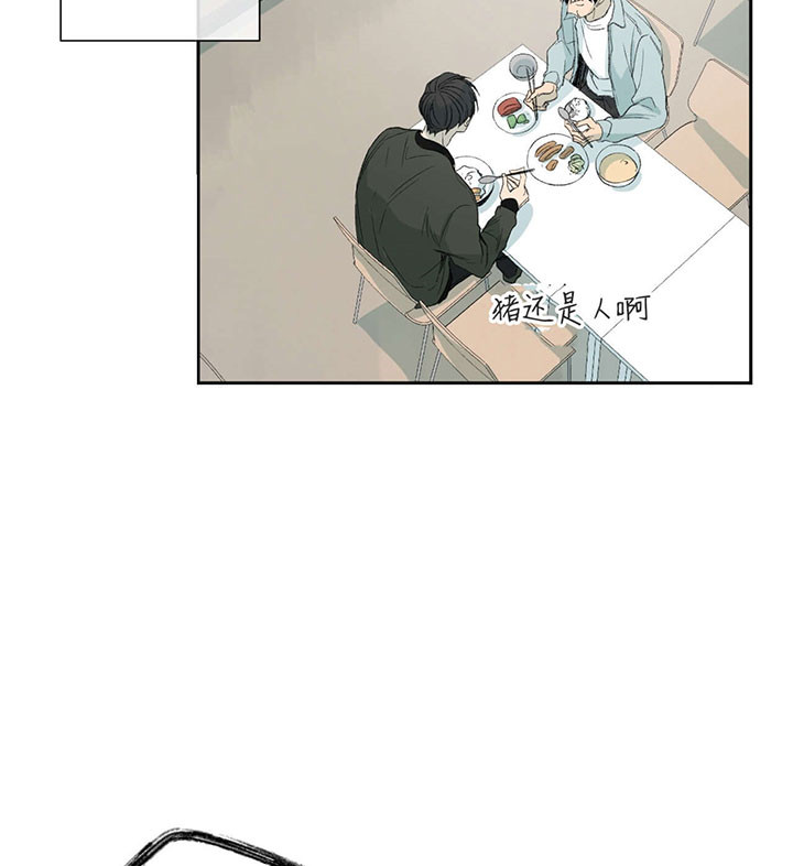 《同情的形式（共3季）》漫画最新章节第63话_孤立免费下拉式在线观看章节第【5】张图片