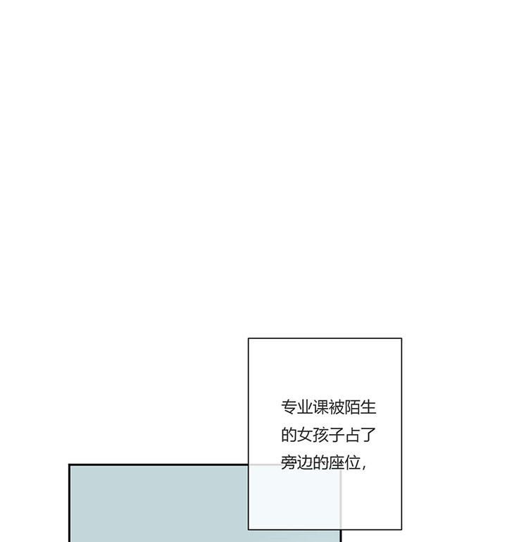 《同情的形式（共3季）》漫画最新章节第63话_孤立免费下拉式在线观看章节第【10】张图片