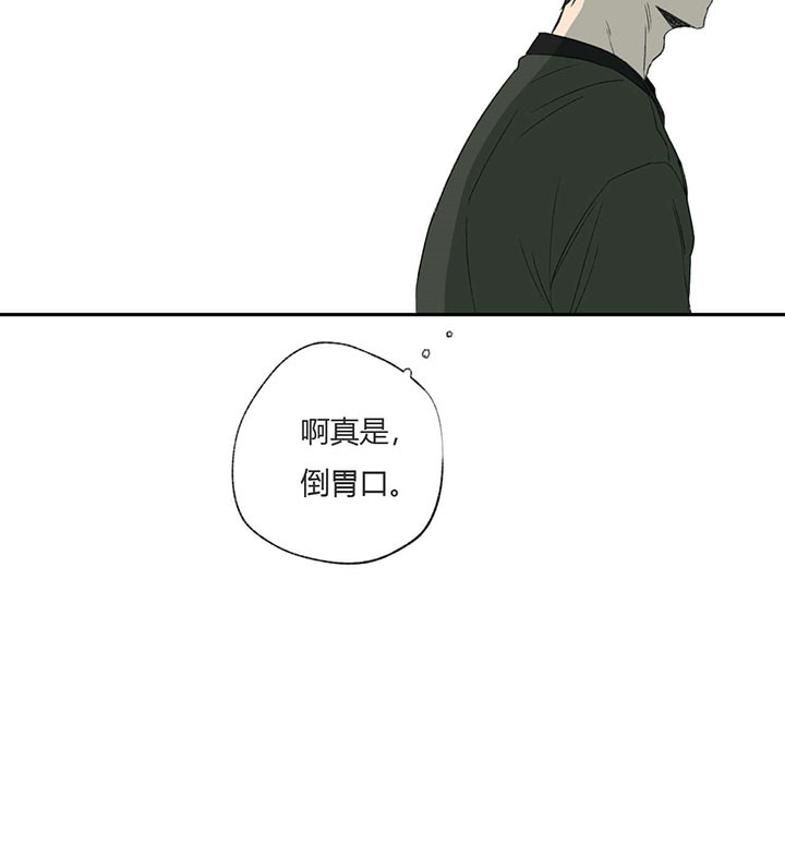 《同情的形式（共3季）》漫画最新章节第63话_孤立免费下拉式在线观看章节第【1】张图片