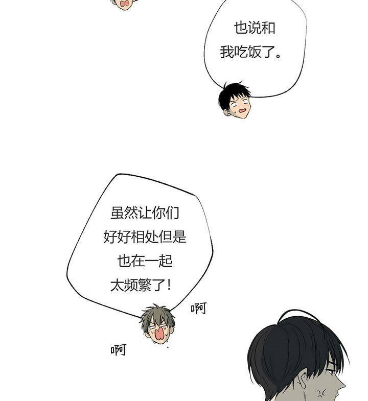 《同情的形式（共3季）》漫画最新章节第63话_孤立免费下拉式在线观看章节第【2】张图片