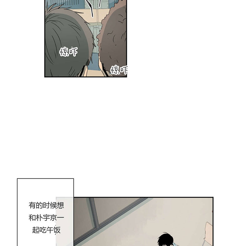 《同情的形式（共3季）》漫画最新章节第63话_孤立免费下拉式在线观看章节第【6】张图片