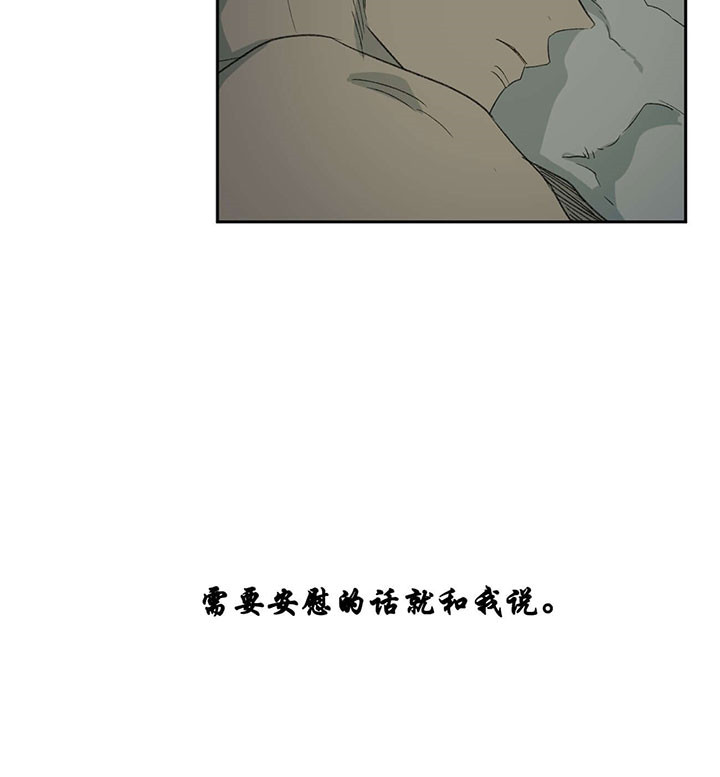 《同情的形式（共3季）》漫画最新章节第63话_孤立免费下拉式在线观看章节第【17】张图片