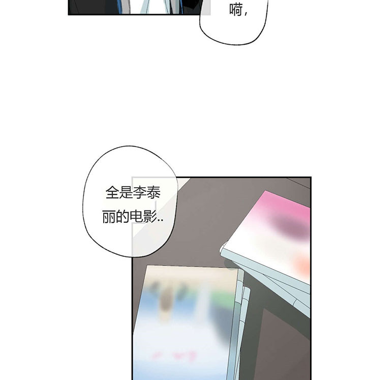 《同情的形式（共3季）》漫画最新章节第64话_努力忘记免费下拉式在线观看章节第【6】张图片