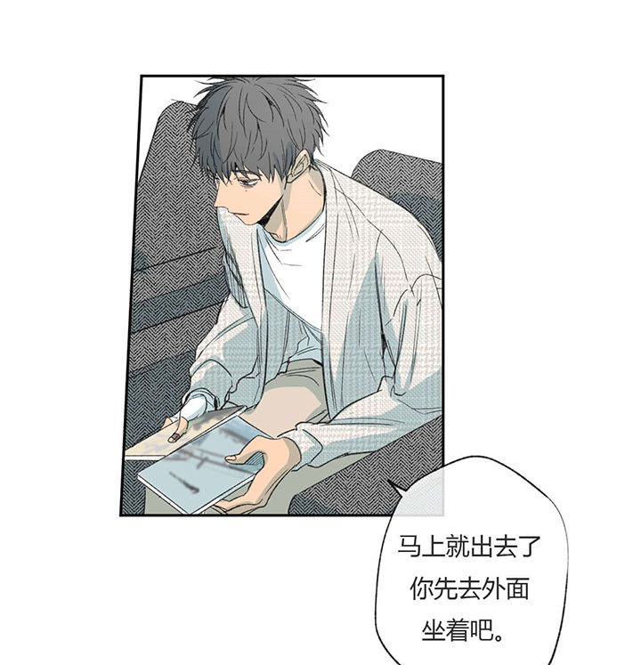 《同情的形式（共3季）》漫画最新章节第64话_努力忘记免费下拉式在线观看章节第【9】张图片