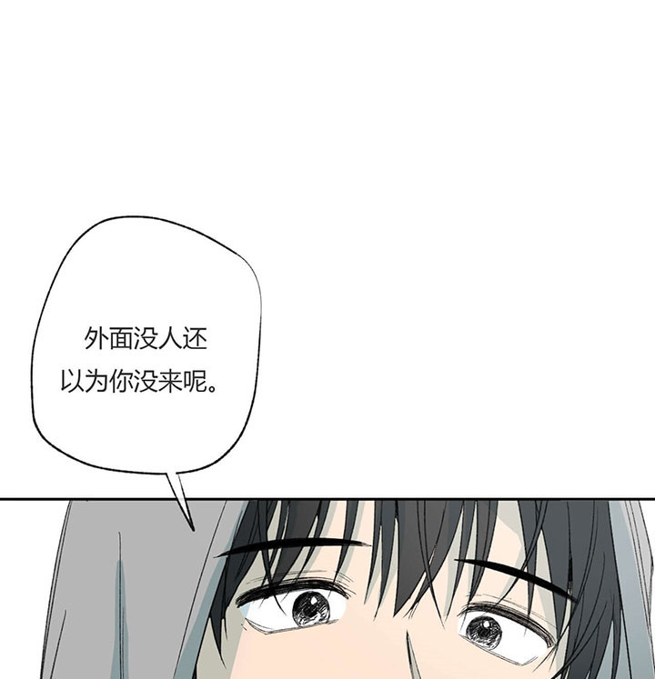 《同情的形式（共3季）》漫画最新章节第64话_努力忘记免费下拉式在线观看章节第【16】张图片