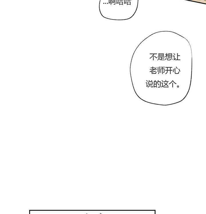 《同情的形式（共3季）》漫画最新章节第64话_努力忘记免费下拉式在线观看章节第【3】张图片