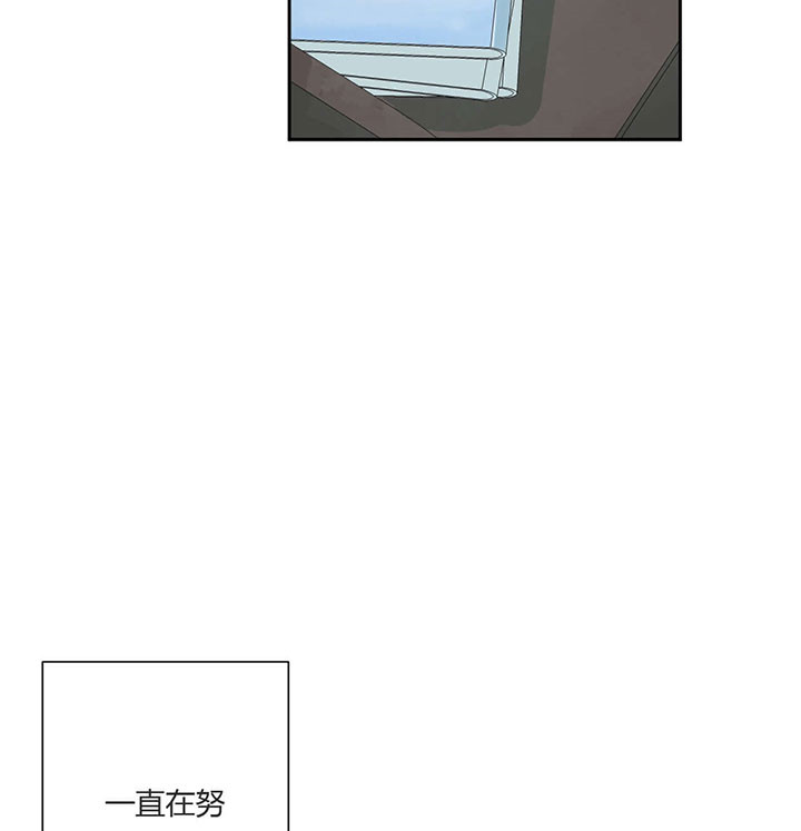 《同情的形式（共3季）》漫画最新章节第64话_努力忘记免费下拉式在线观看章节第【5】张图片