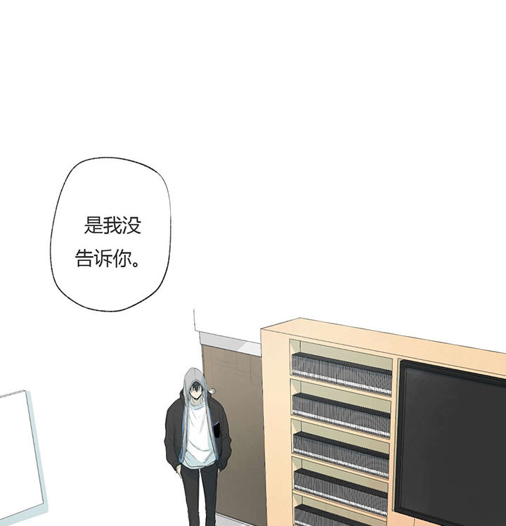 《同情的形式（共3季）》漫画最新章节第64话_努力忘记免费下拉式在线观看章节第【13】张图片